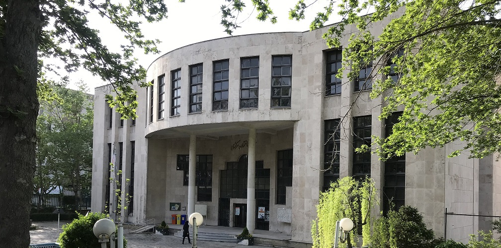 College of Enginnering University of Tehran