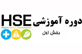 فیلم آموزشی ۱ 