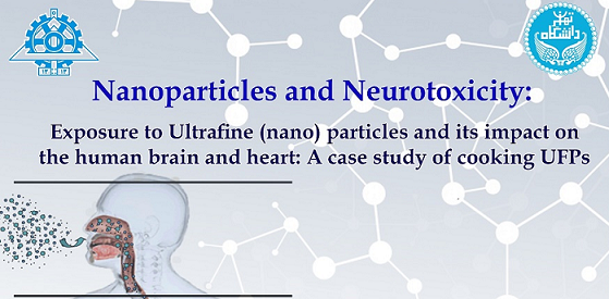 سخنرانی علمی آقای دکتر مهدی عمویی با موضوع: Nanoparticles and neurotoxicity