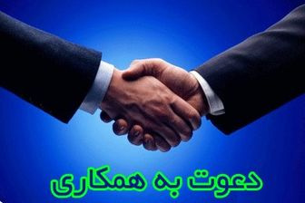 مرکز نوآوری نکسترا، دعوت به همکاری برای مدیر فنی (CTO)