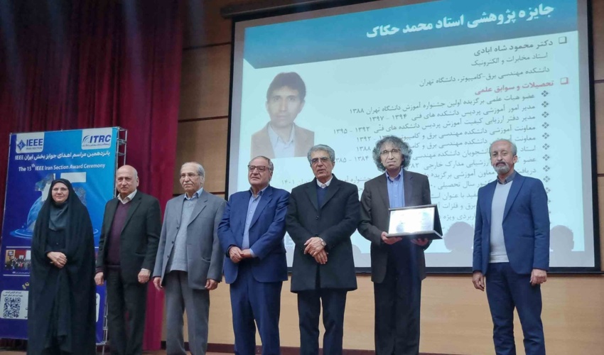 دکتر محمود شاه‌آبادی، استاد دانشکده مهندسی برق و کامپیوتر دانشکدگان فنی دانشگاه تهران، از سوی فرهنگستان علوم جمهوری اسلامی به عنوان استاد برجسته مهندسی کشور انتخاب شد.